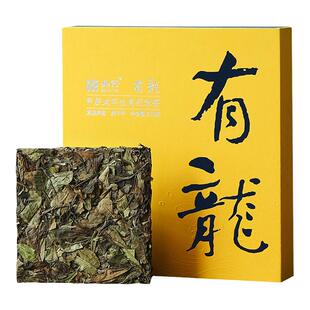 「北路白茶」有龙 福鼎白茶寿眉2020年老白茶生肖茶叶礼盒装200g