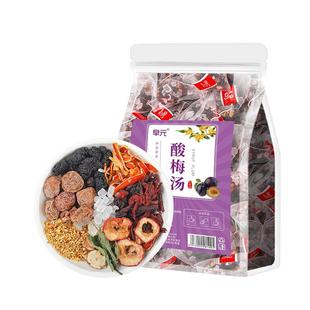 酸梅汤桂花酸梅汤茶包原材料包老北京酸甜免煮泡水喝的酸梅汁饮料