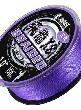 海龙王pe线飞龙三路亚线专用