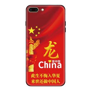 适用苹果16军人姓氏手机壳军旅小米17爱国华为p50保护套荣耀400名字vivos20红旗opporeno15p定制中国红一加12