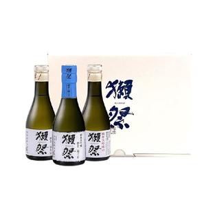 獭祭小酒版套装日本清酒180ml*3礼盒装
