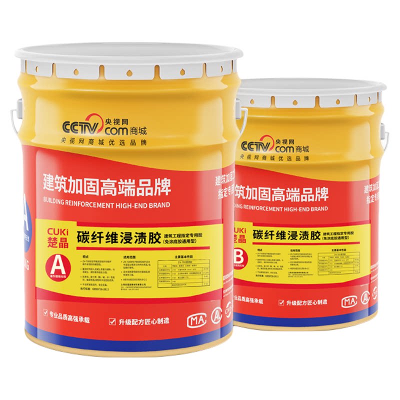厂家直销量大价格优惠可以开发票