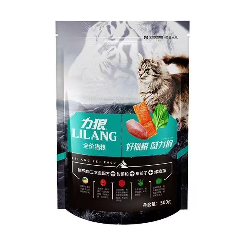 力狼猫粮500g鸭肉三文鱼味牛肉幼猫成猫主粮宠物食品折耳虎斑蓝猫