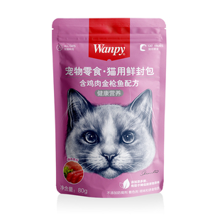 wanpy顽皮肉蛮多鲜封包猫罐头主食罐湿粮成幼猫营猫咪零食妙猫条