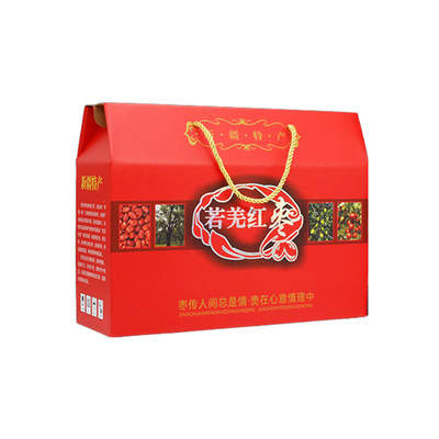 若羌红枣包装盒礼盒5斤通用