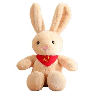 2023兔年吉祥物公仔毛绒玩具生肖小白兔玩偶娃娃logo定制新年礼物