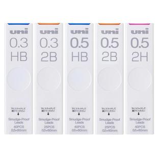 日本uni三菱铅笔铅芯自动铅笔UL-S笔芯HB/2B/2H/4B替芯0.3/0.5/0.7/0.9/0.5mm铅笔芯不易断学生用高颜值文具