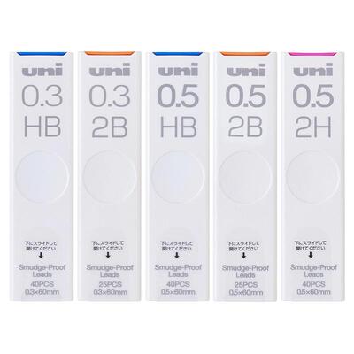 日本uni三菱铅芯防污铅笔笔芯