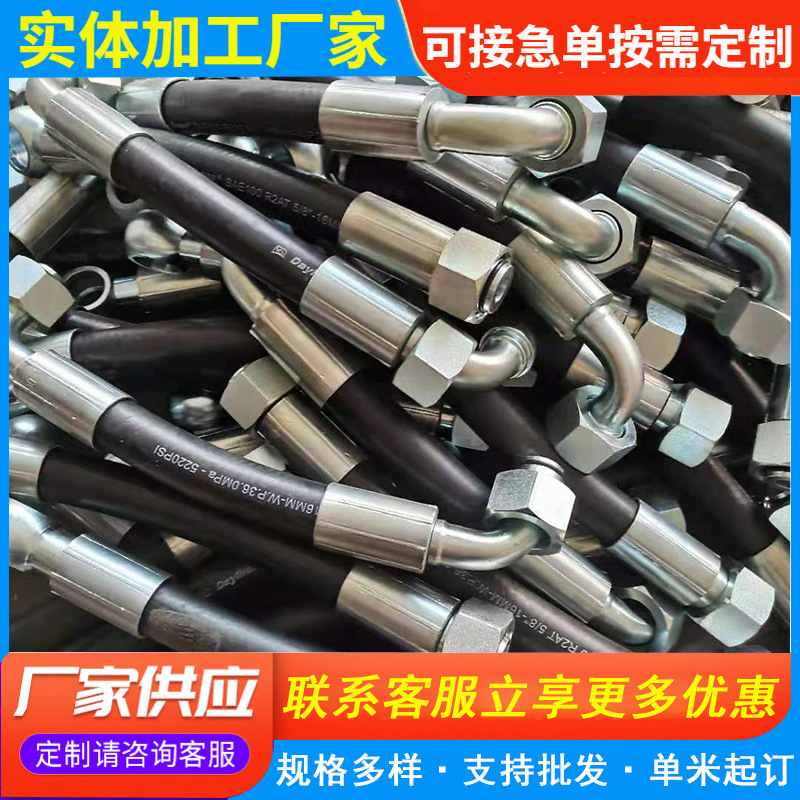 高压胶管液压软管液压高压油管工程机械液压大口径缠绕胶管