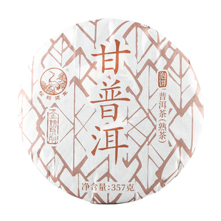 下关沱茶甘普洱饼茶2023年普洱熟茶饼357g经典口粮茶