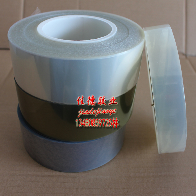 pet高透明耐高温五金电器显示屏电子产品防画模切保护膜胶带50mm