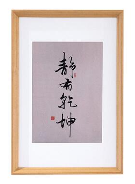 简约实木相框挂墙装裱证书框相片字画A2A3A4框架4K8K海报框可定制
