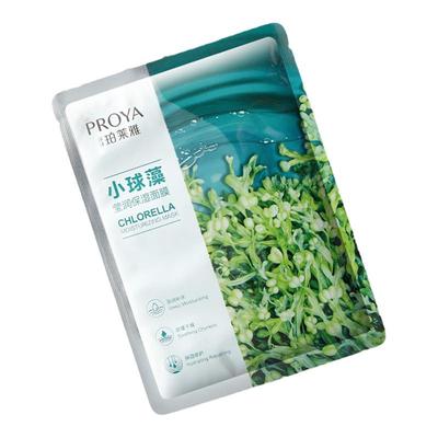 珀莱雅小球藻面膜包邮！