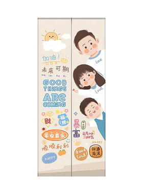定制自粘网红电梯门贴纸高级感