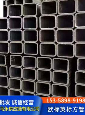 杭州市英标欧标方管材质S275JOH S355JOH标准EN10219 规格200*200