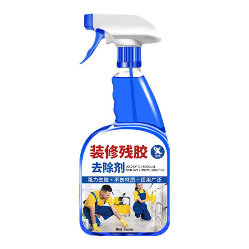 装修除胶剂开荒保洁瓷砖