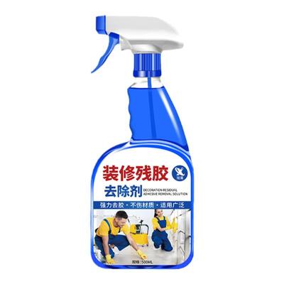 装修除胶剂开荒保洁瓷砖