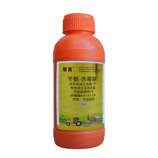 隆喜4%苄氨赤霉酸苹果柑橘甘蔗920赤霉素拉长a4a7植物生长调节剂