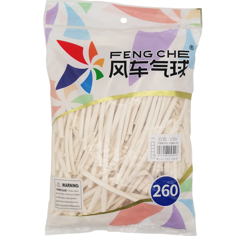 风车260长条气球加厚魔术小丑表演卡通编制造型马卡龙混色100个装