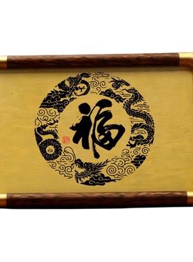 铜珍祥龙献福铜雕画相框黄铜雕刻福字龙纹桌面装饰摆件