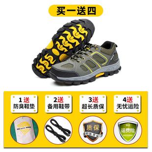 透气带钢板工地工作电工绝缘老保男鞋 士防砸防刺穿夏季 男款 劳保鞋