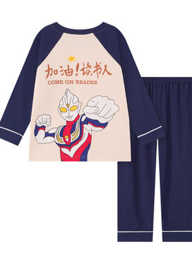 儿童睡衣男孩纯棉男童春秋季长袖