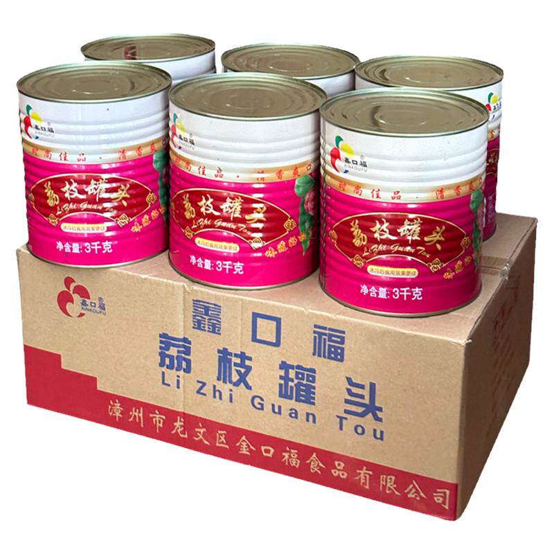 荔枝罐头商用大桶6斤装正品整箱