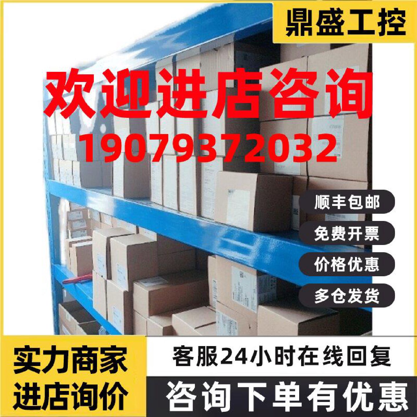 议价西门子按钮盒子1804-0AA00-0AB1/3SU1806-0AA00-0AB1