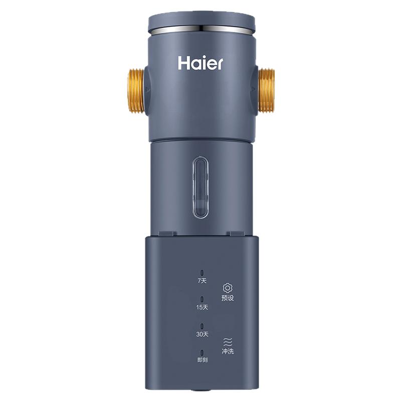 海尔前置过滤器全屋家用全自动反冲洗防爆净水器全铜滤水器HP45