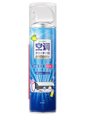 皇宇空调清洁剂杀菌深层清洁