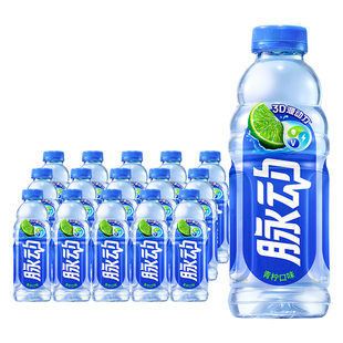 【买2箱送小红帽】脉动600ML*15瓶低糖&0糖可选维生素c做运动饮料