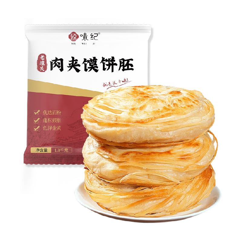 踣ζɱ1kg116.9Ԫ