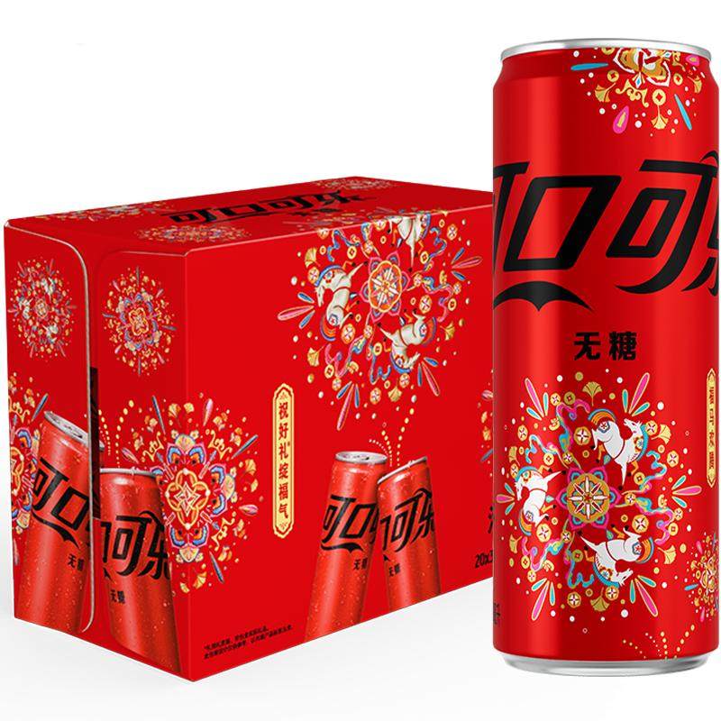 �콵���88VIP���ɿڿ��� ����̼������ 330ml*20�� ���궨���̻����װ 25.44Ԫ����+1.5Ԫ�Խ��(��յ�)