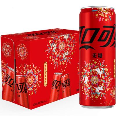 可口可乐汽水无糖烟花330ml*20罐