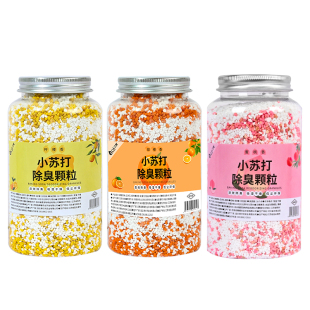 小苏打除臭颗粒猫用猫砂祛味猫砂盆除味剂香珠去味粉猫咪用品大全