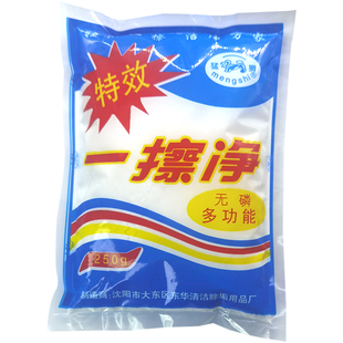 油污一擦净厨房油烟机地板清洁用品去重油污油烟机去污粉促销