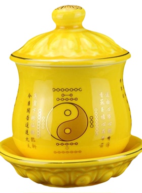 陶瓷供杯水杯道家杯仙家杯