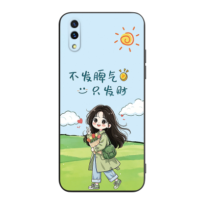 适用vivox23幻彩版硅胶防摔软套