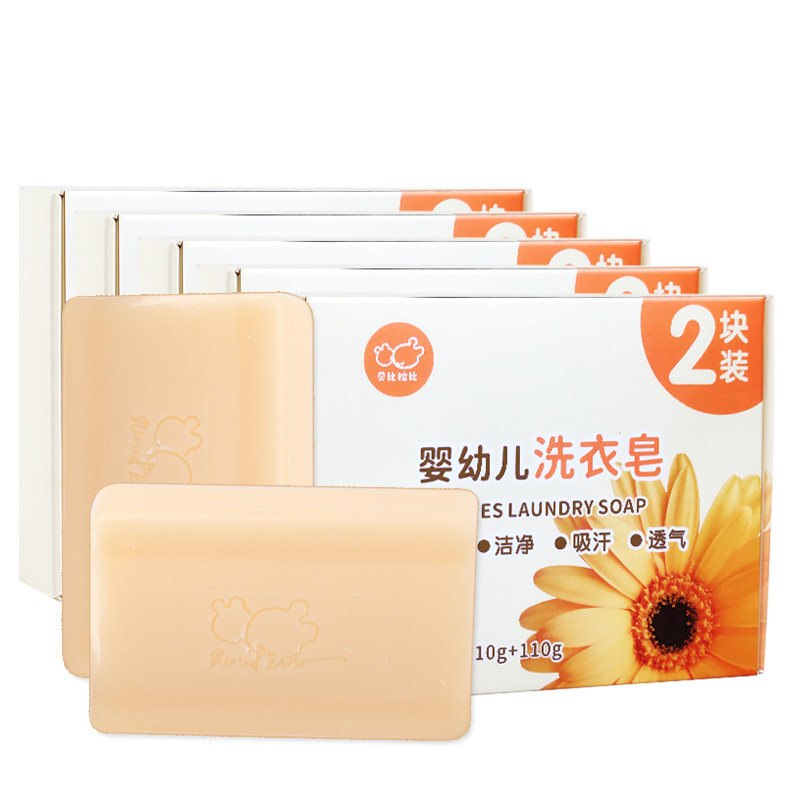 贝比拉比婴儿洗衣皂宝宝尿布皂