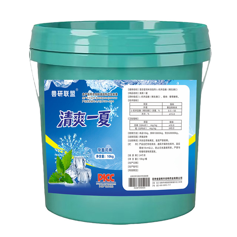 冰爽VC兽用防暑降温猪牛羊鸡鸭鹅