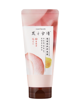 【U先试用】发之食谱专享优惠券送玫瑰护发素小样40g旅行装