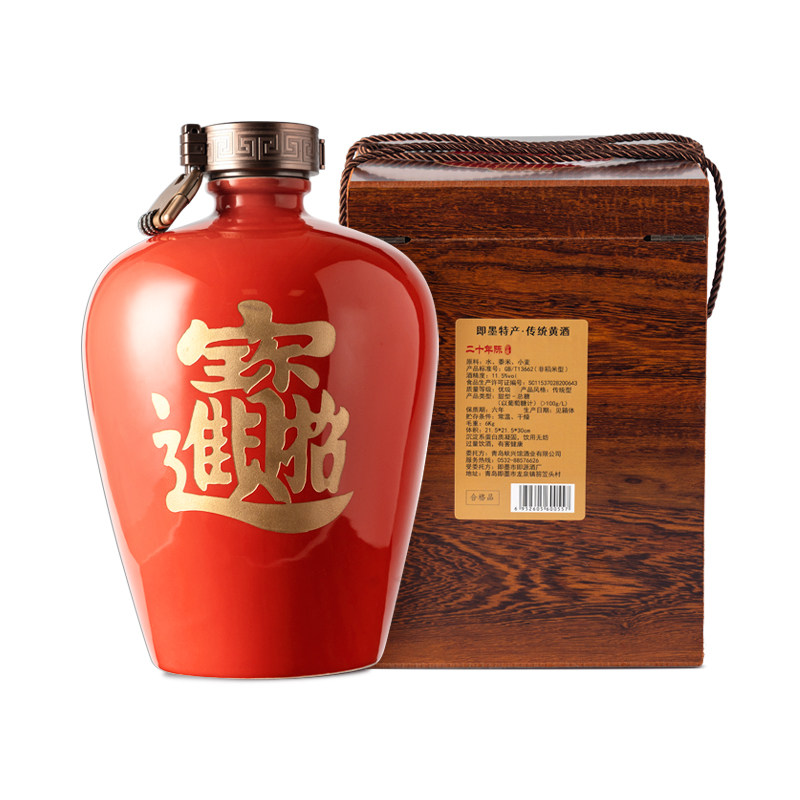 正宗即墨黄酒二十年招财进宝坛装
