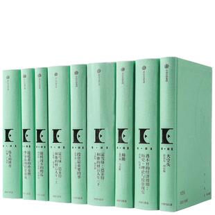 中信经典丛书006霍华德 马克斯 等著 商业投资金融 价值与资本的游戏 改变世界的人物与思想 智慧与精神