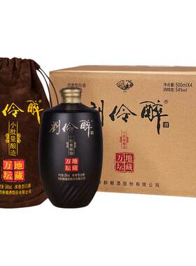 刘伶醉500ml河北特产54纯粮食酒