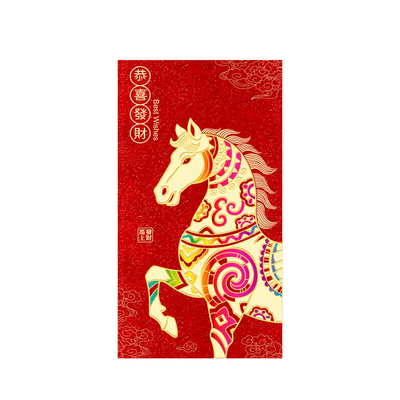 炫彩马生肖2026红包新款创意百元千元利是封新年传统过年压岁红包