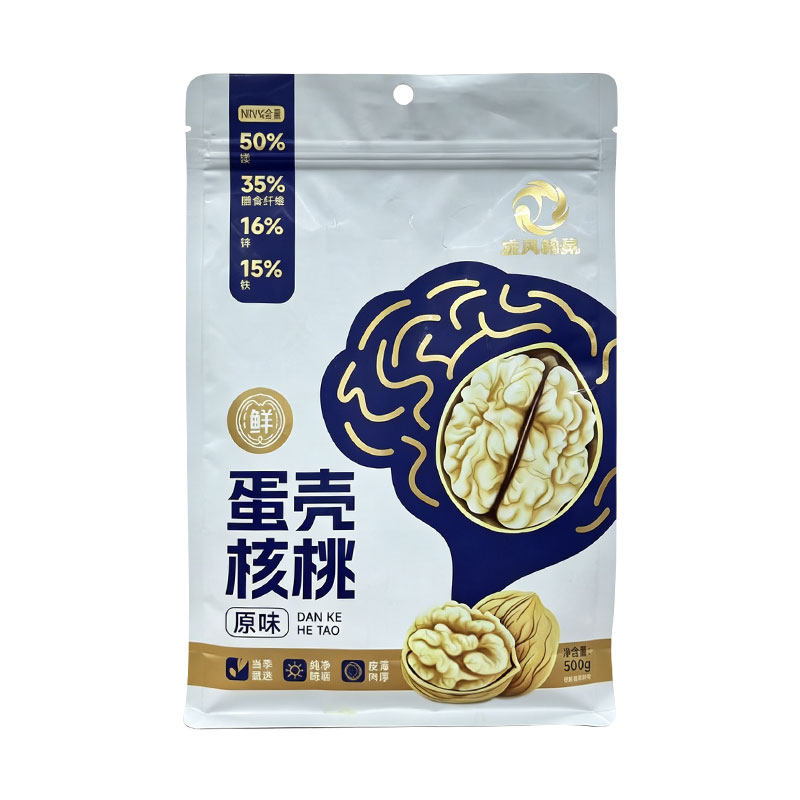 185新疆纸皮核桃老幼孕放心吃