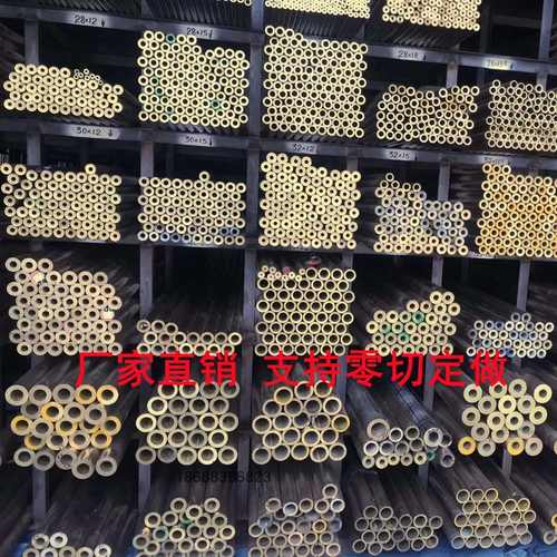 纯黄铜管 厚壁空心铜管大口径黄铜毛细管 圆管 法兰铜套零切20mm