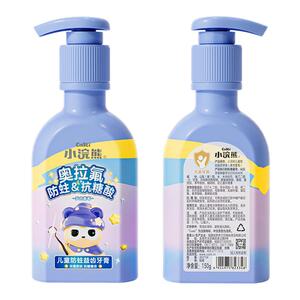 儿童抗糖牙膏防蛀防龋齿