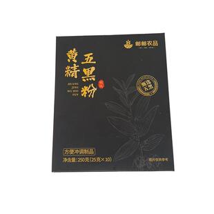 黄精五黑粉黑芝麻糊黑豆桑葚黑米无糖养生黑发早餐代餐官方旗舰店
