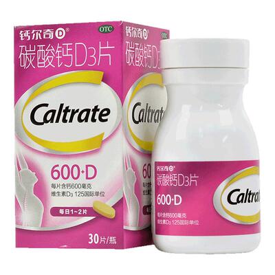 【钙尔奇D】碳酸钙D3片1.5g125IU*30片*1瓶/盒